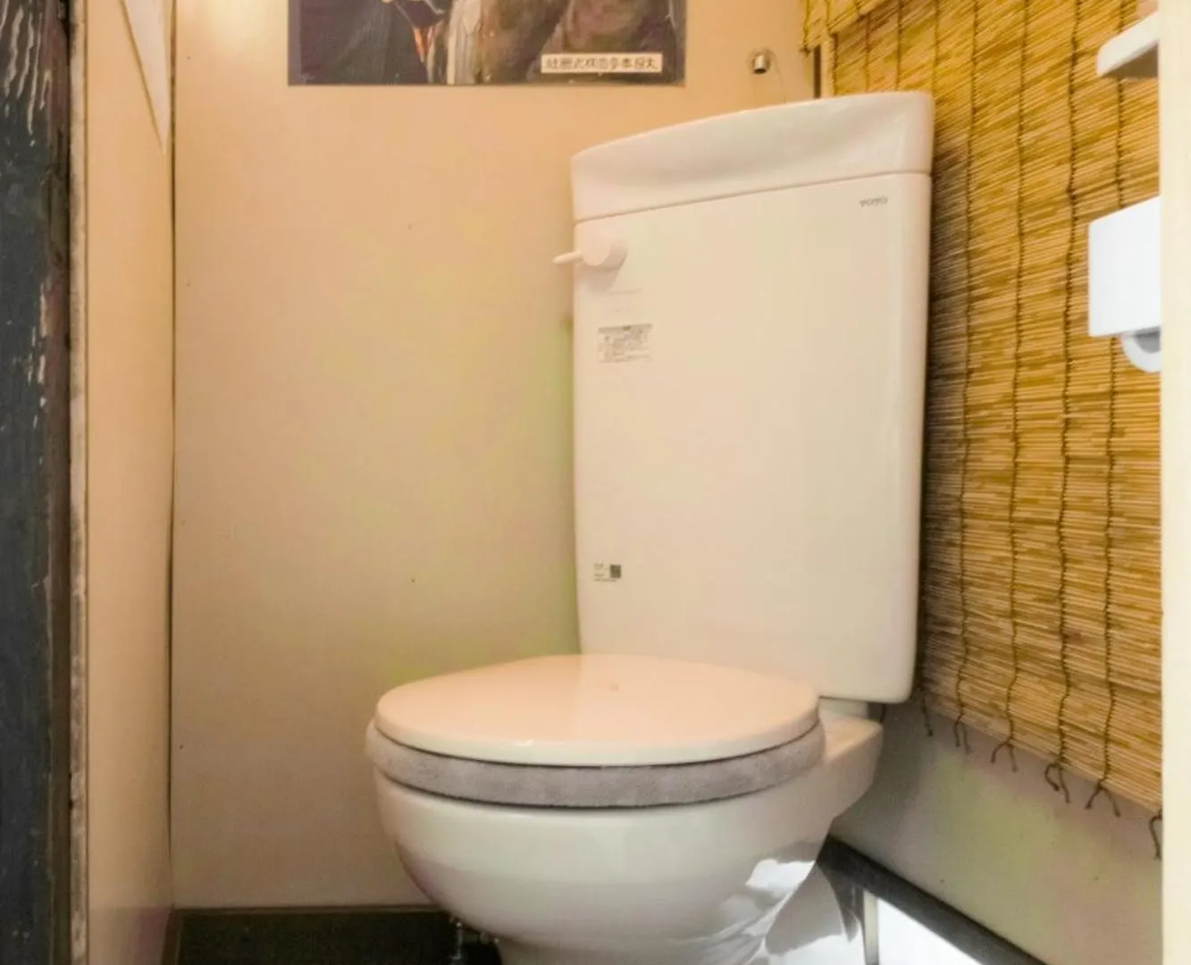 Konoha House - Vacation Stay 11581V 東京都 度假居